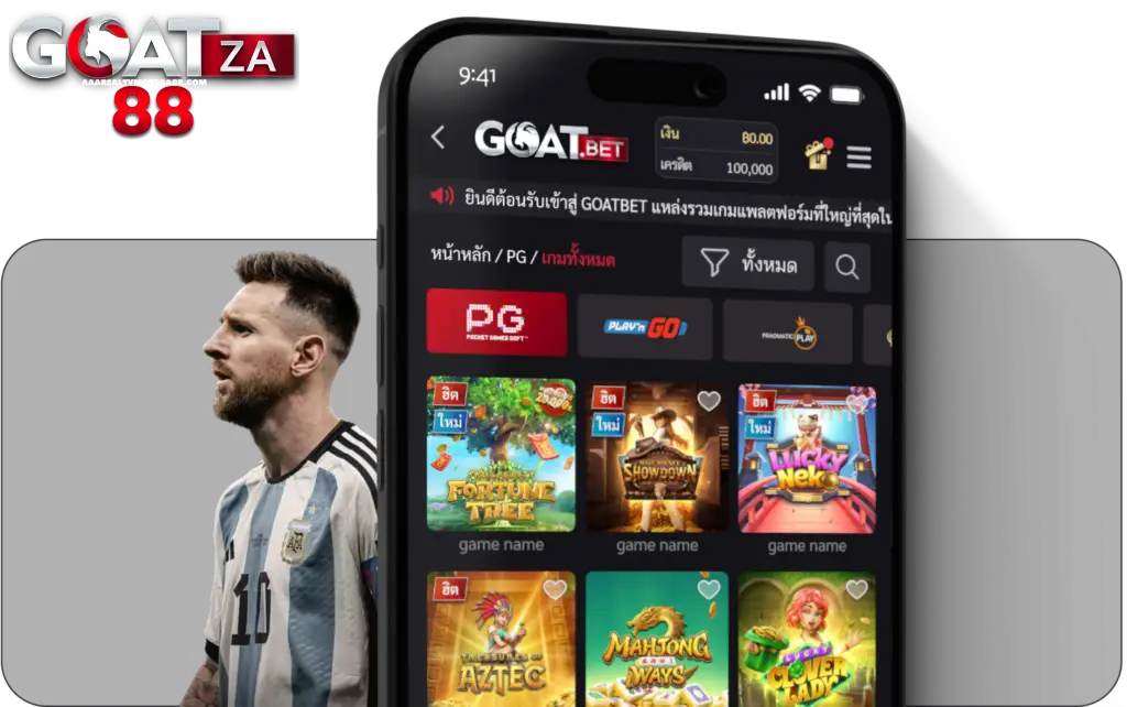 goatza88